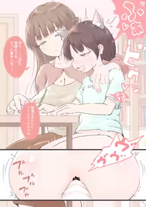 Page 4 of Onee-san wa Sparta Kateikyoushi - preview thumbnail