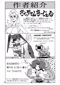 Page 40 of POTATO MASHER 10 - preview thumbnail