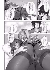 Page 21 of Sonna Koto yori Tights Hake yo!! 3 ~Knee-high Sisters no Shuurai~ - preview thumbnail