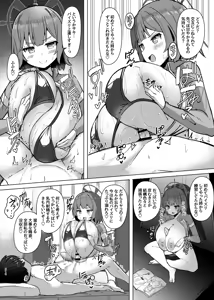 Page 17 of Saki Kake Rabbit - preview thumbnail