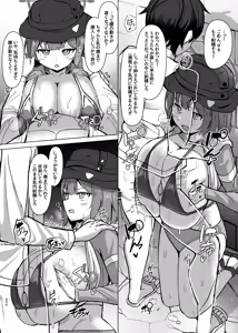 Page 5 of Saki Kake Rabbit - preview thumbnail