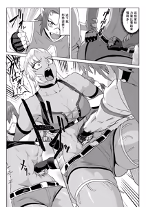 Page 16 of Golden Wolf Luna Kutsujoku ProWres 2 | 金色狂狼露娜 屈辱摔角2 - preview thumbnail