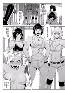 Page 3 of Golden Wolf Luna Kutsujoku ProWres 2 | 金色狂狼露娜 屈辱摔角2 - preview thumbnail