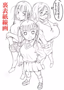 Page 11 of Gomu o Kyohi Suru Heroine-tachi. Matsuyama Seiji Soushuuhen Download Tokubetsuban - preview thumbnail