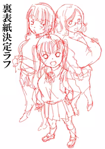 Page 9 of Gomu o Kyohi Suru Heroine-tachi. Matsuyama Seiji Soushuuhen Download Tokubetsuban - preview thumbnail