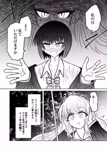 Page 22 of personal usage - preview thumbnail