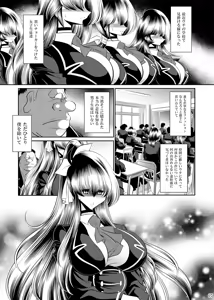 Page 6 of Himitsu no Hanazono Joukan - preview thumbnail