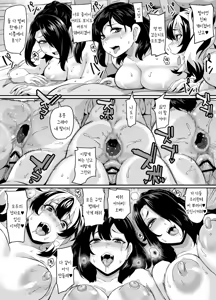 Page 49 of Kazoku Ryokou wa Yarimoku Beach de Sex Zanmai ~Kazoku-minna Hen~ | 가족여행은 떡치려고 오는 해수욕장에서 섹스 삼매경 ~가족 다함께 편~ - preview thumbnail