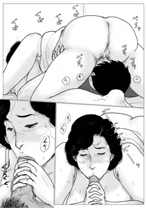 Page 60 of 母に恋して #2 - preview thumbnail
