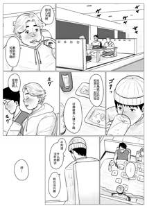 Page 22 of 母に恋して #4 - preview thumbnail