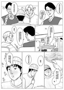 Page 23 of 母に恋して #4 - preview thumbnail