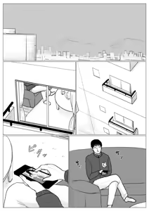 Page 97 of 母に恋して #4 - preview thumbnail
