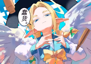 Page 44 of 孔代Condé - preview thumbnail