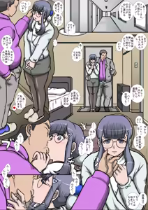 Page 6 of Osu to Hime Mesu M Josou wo Produce - preview thumbnail