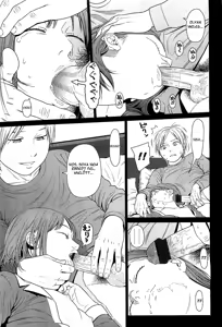 Page 5 of I Know You Know | Tudom hogy tudom - preview thumbnail