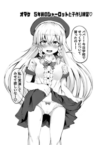 Page 22 of Oyako Ninkatsu! Gaikokujin Tsuma to Gijou de 3P Harem Kozukuri! - preview thumbnail