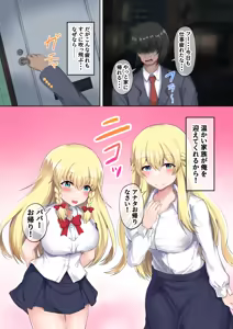 Page 3 of Oyako Ninkatsu! Gaikokujin Tsuma to Gijou de 3P Harem Kozukuri! - preview thumbnail