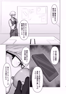 Page 3 of Chiankan - preview thumbnail