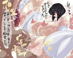 Page 19 of Chijo Monzetsu - preview thumbnail