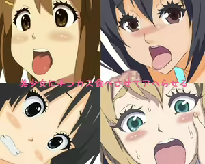 Bishoujo ni Chinkasu Tabesasete Aheraseru - hentai manga cover image