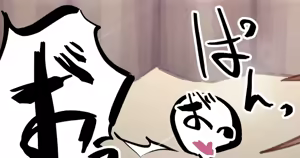 Page 48 of Ugya - preview thumbnail