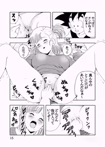 Page 16 of Episode of Bulma Full Remake Version - preview thumbnail