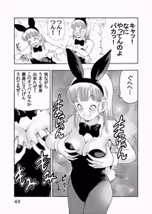 Page 50 of Episode of Bulma Full Remake Version - preview thumbnail