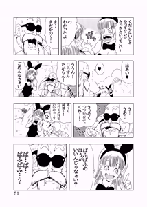 Page 52 of Episode of Bulma Full Remake Version - preview thumbnail