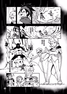 Page 36 of Kanousei  o   Sakushu suru Succubus - preview thumbnail