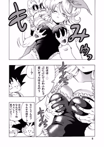 Page 9 of Episode of Launch - preview thumbnail