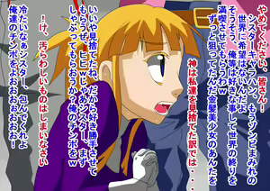 Page 114 of Shiryou no Naburi - The Play of the Dead - preview thumbnail