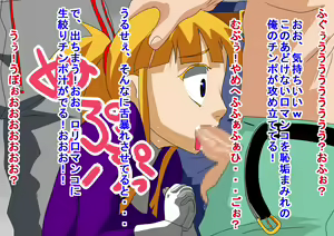 Page 115 of Shiryou no Naburi - The Play of the Dead - preview thumbnail