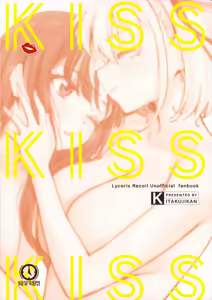 Page 26 of KISS KISS KISS - preview thumbnail