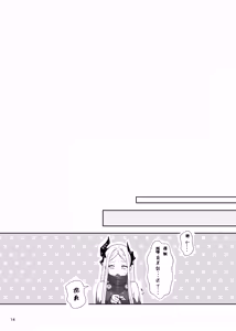 Page 16 of Kedamono-tachi no Tawamure | 四兽间的嬉戏 - preview thumbnail