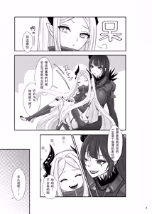 Page 5 of Kedamono-tachi no Tawamure | 四兽间的嬉戏 - preview thumbnail
