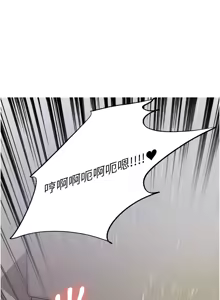 Page 1005 of 色轮眼/ Sex Stopwatch 1-82 - preview thumbnail