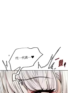 Page 1006 of 色轮眼/ Sex Stopwatch 1-82 - preview thumbnail