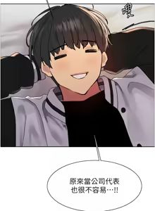 Page 1023 of 色轮眼/ Sex Stopwatch 1-82 - preview thumbnail