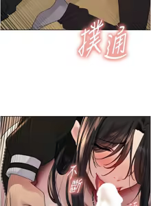 Page 1032 of 色轮眼/ Sex Stopwatch 1-82 - preview thumbnail
