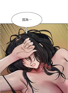 Page 1043 of 色轮眼/ Sex Stopwatch 1-82 - preview thumbnail