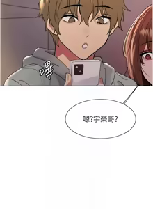 Page 1073 of 色轮眼/ Sex Stopwatch 1-82 - preview thumbnail