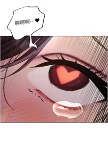 Page 1094 of 色轮眼/ Sex Stopwatch 1-82 - preview thumbnail