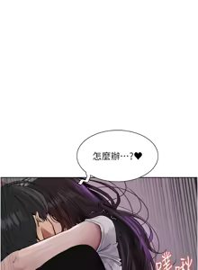 Page 1095 of 色轮眼/ Sex Stopwatch 1-82 - preview thumbnail