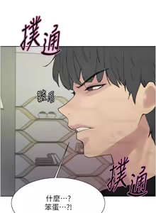 Page 1111 of 色轮眼/ Sex Stopwatch 1-82 - preview thumbnail