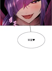 Page 1114 of 色轮眼/ Sex Stopwatch 1-82 - preview thumbnail