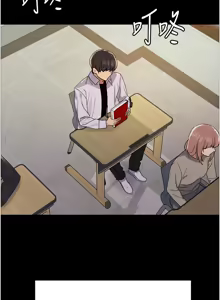 Page 1118 of 色轮眼/ Sex Stopwatch 1-82 - preview thumbnail