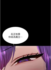 Page 1129 of 色轮眼/ Sex Stopwatch 1-82 - preview thumbnail