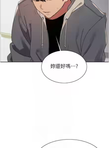 Page 1132 of 色轮眼/ Sex Stopwatch 1-82 - preview thumbnail