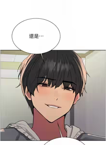 Page 1151 of 色轮眼/ Sex Stopwatch 1-82 - preview thumbnail