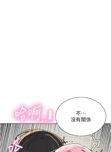 Page 1158 of 色轮眼/ Sex Stopwatch 1-82 - preview thumbnail